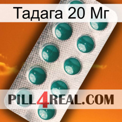 Тадага 20 Мг dapoxetine1